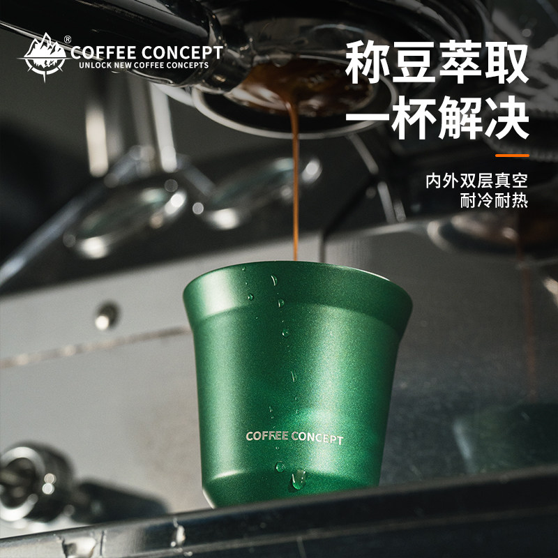 咖概念胶囊咖啡杯双层德国食品不锈钢萃取杯秤豆杯espresso浓缩杯 - 实物图