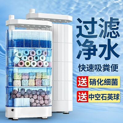 乌龟缸过滤器低水位底吸便多合一循环水泵净水吸粪过滤盒设备鱼缸