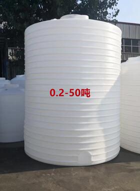 蓝色白色黑色30吨50立方减水剂储罐PE水箱40吨0.2T聚羧酸化工储罐