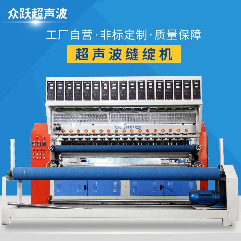 厂家直供台式超声波缝绽机化纤织物压花机缝纫机窗帘台布压花机,纺织面料/辅料/配套,其他纺织机械,淘宝优惠券,粉丝福利购,淘宝优惠卷