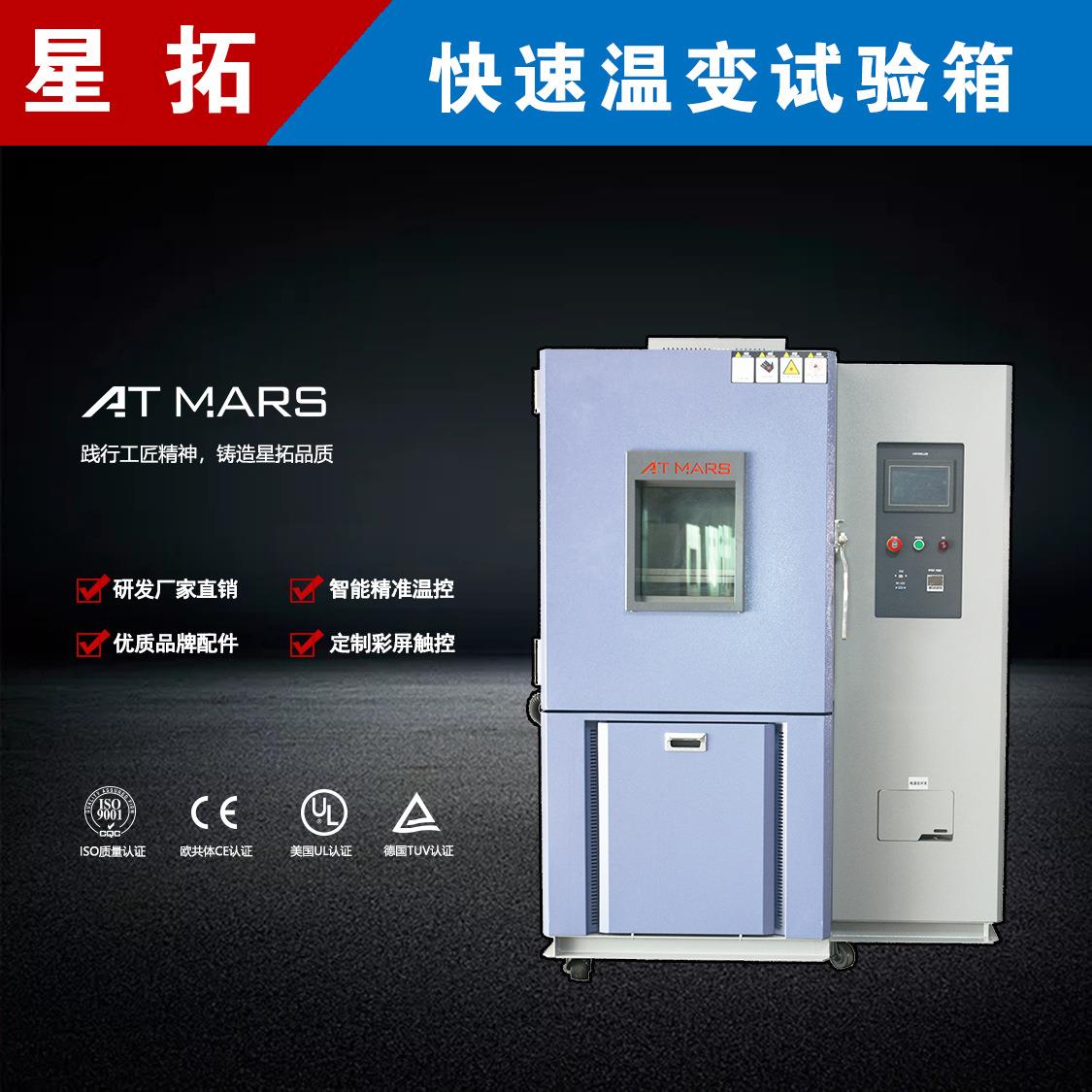 ess环境应力筛选寿命加速试验高加速应力筛选试验