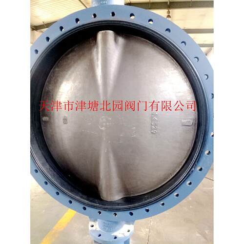 船用U型蝶阀UD41X-16/1.4529大口径U型法兰式电厂脱硫脱销蝶阀