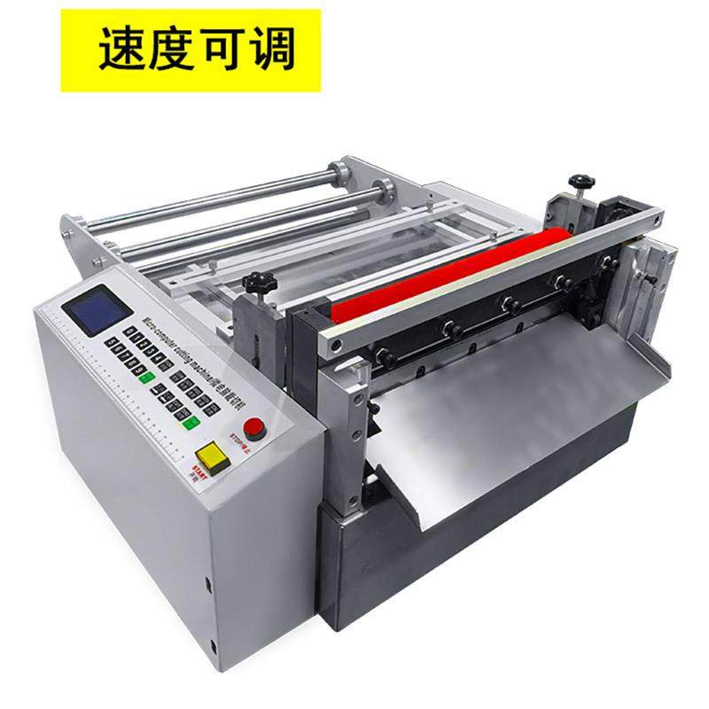 全自动裁切机PVC膜切断机不干胶纸微电脑切片机无纺布切布机小型,纺织面料/辅料/配套,其他纺织机械,淘宝优惠券,粉丝福利购,淘宝优惠卷