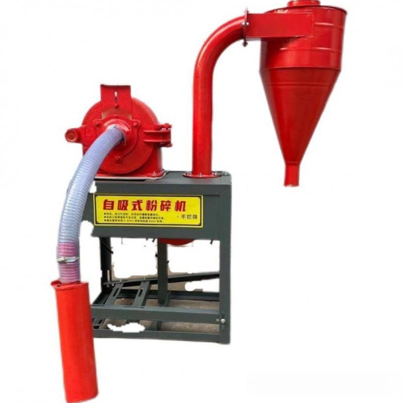 自吸式玉米粉碎机家用五谷杂粮打粉机养殖饲料大米稻糠磨面破碎机