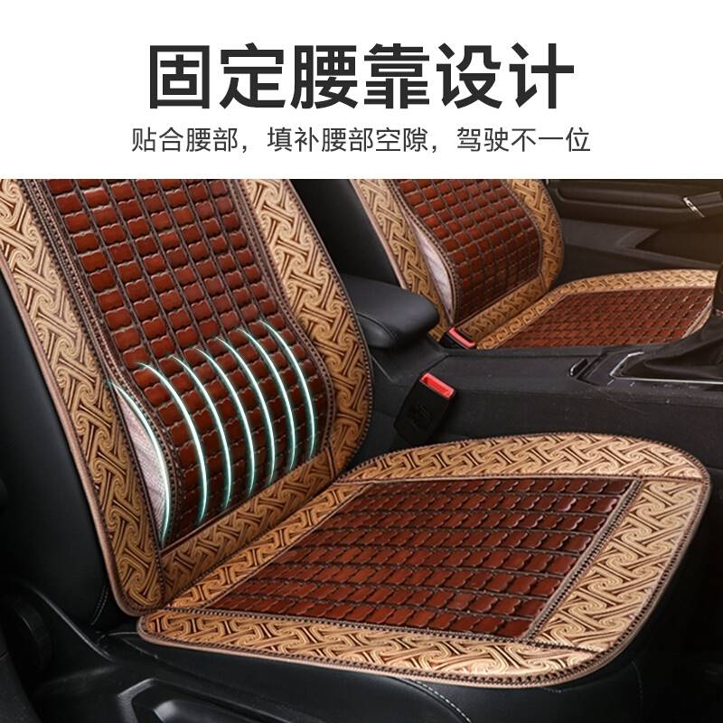 汽车夏季坐垫竹片凉垫带腰靠发靠背夏天通风竹块单张连身透气座垫