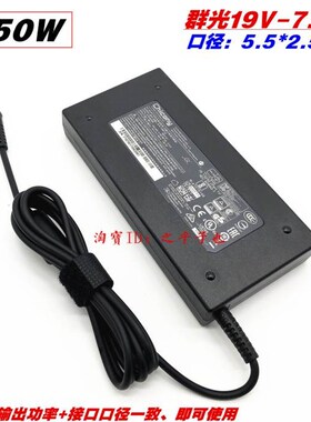 原装机械师F117-F2 F1K F2K VB笔记本充电源配接器线19V7.89A150W