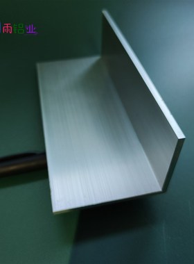 新品角铝70504mm等边L型铝合金型材直角90度角码三角包边铝条