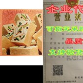 Sohan Papri Bikano Made Papdi Ghee Desi Soan 250g