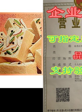 Bikano Soan Papdi Sohan Papri Made w/Desi Ghee (250g)