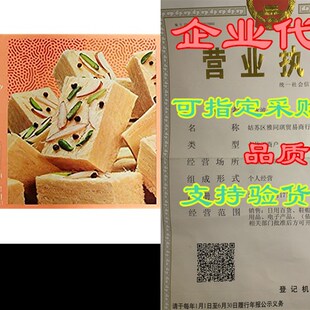 Bikano Soan Papdi Sohan Papri Made w/Desi Ghee (250g)