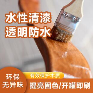 水性清漆木器漆透明木油原木色家俱光油木板防水木蜡油木头清油漆