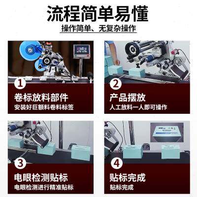 新品销车标贴机全自动大型平面分页卡片纸箱包装盒袋子瓶身不干胶
