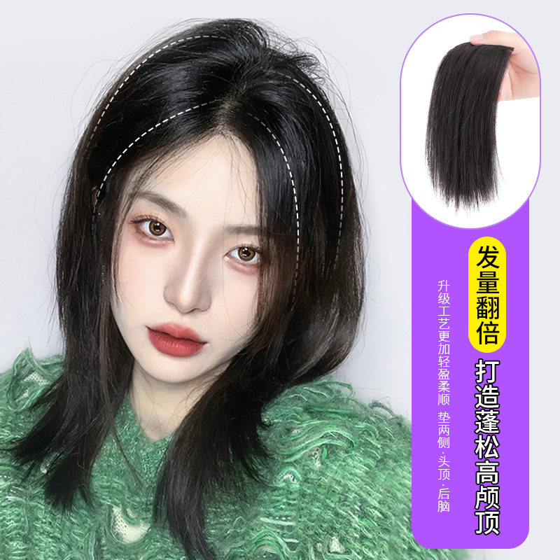 假发片垫发根贴片隐形无痕一片式两侧增厚增发量蓬松头顶补发女夏