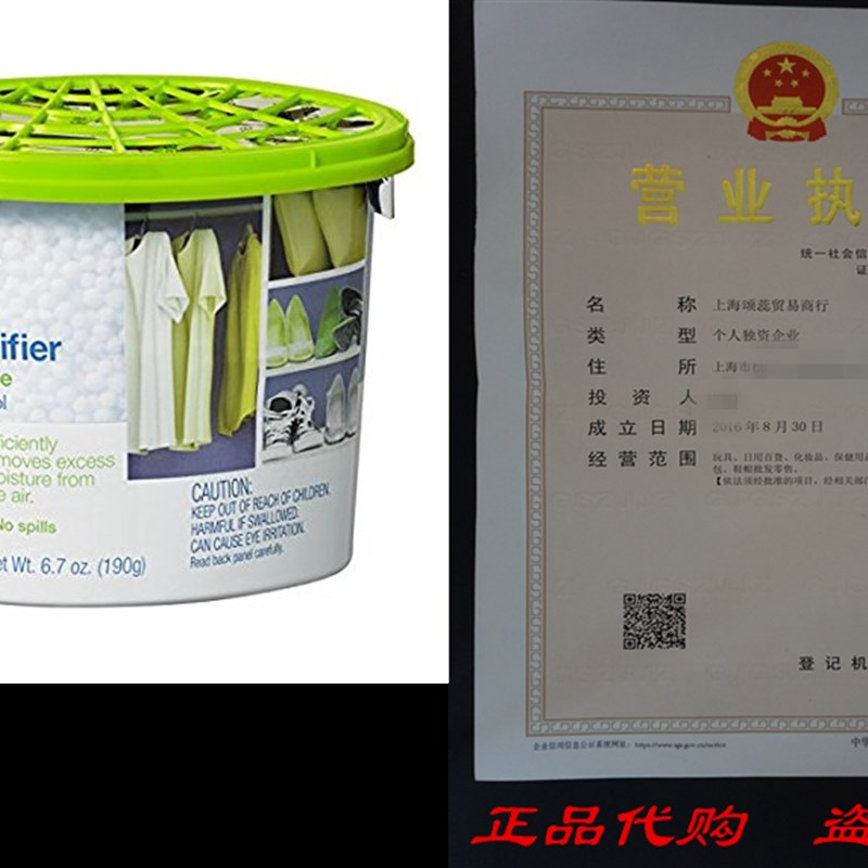 新品airBOSS Closet Dehumidifier