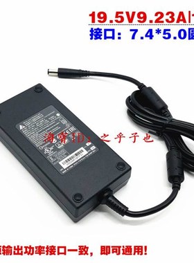 原装微星GE63VR MS-16P1笔记型电脑充电源配接器线19.5V9.23A180W