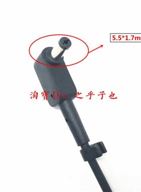 原装宏碁墨舞TMB118 S220HQL S190WL D255笔记型电脑电源配接器线