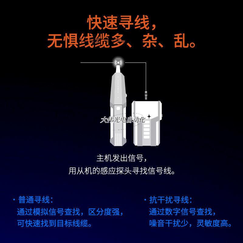 LINK多功能寻线仪CT-128查线器网路测线仪寻线器仪寻屏蔽
