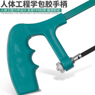 。15厘米迷你钢锯条6寸小锯弓150mm小锯条手用钢锯条铝合金锯架锯