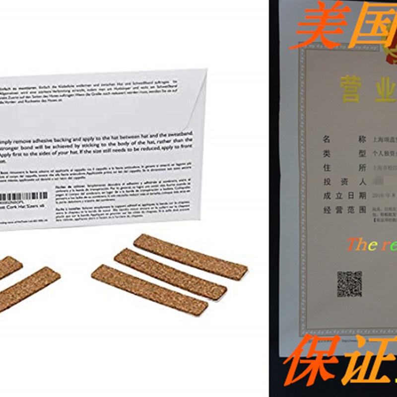 Borges & Scott - Traditional Cork Hat Sizing Strips - Se