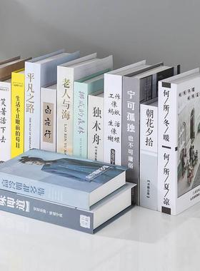 典书籍装饰假书摆件新中式仿真书模型道具办公室书架摆设空书盒古