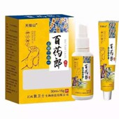 天指山百药郎草本乳膏喷剂2合1套装