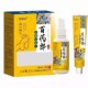 天指山百药郎草本乳膏喷剂2合1套装