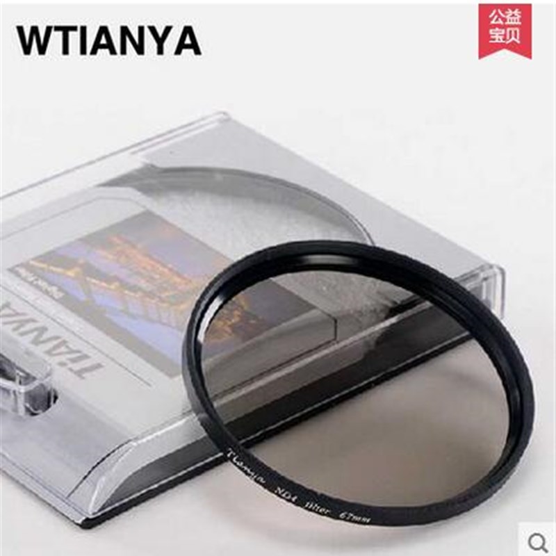 ND减光镜天涯40.5 4649 52 55 58 67 72 77 82mm中灰密度单反滤镜