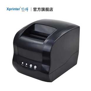 不干胶服装 芯烨XP 打印机二维码 358BM热敏条形码 吊牌打标机 365B
