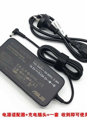 原装华硕AllZ240ICGK-GK030X电源配接器19.5V9.23A电脑充电线