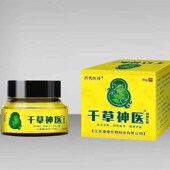 百代医传千草神医草本乳膏.