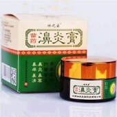 冰之云苗药濞炎膏一件.