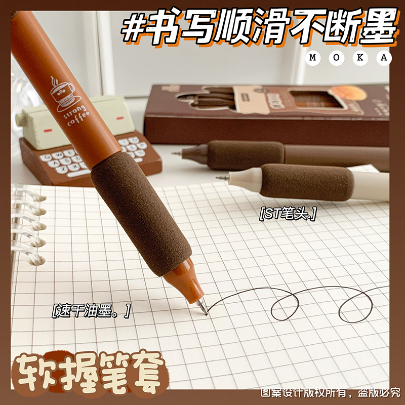 刷题不起茧乐派软欧包按动中性笔高颜值黑色速干水笔圆珠笔小学生