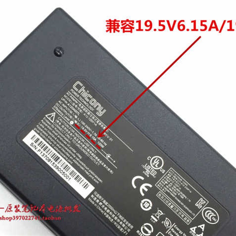 机械师T57-D1T电源配接器群光A17-120P1A雷神911ME MT电脑充电线