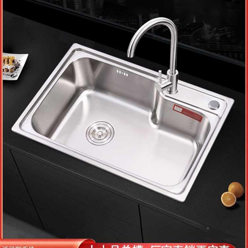 304不锈钢水槽单水槽厨房洗菜盆大号洗碗池71x38x72x75x40x78x43x