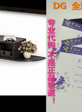 Tribesigns 2 Tier Modern Wall Mount Floating Shelf TV Consoa