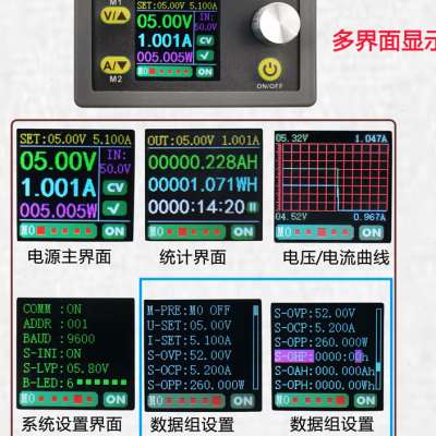 WZ5005E可调数控直流稳压电源 液晶显示电压电流恒压恒流降压模块