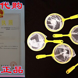 Bug Catcher Net  Insect Collecting Net for Specimen Observa