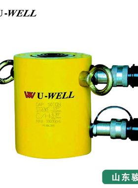 台湾优伟液压千斤顶U-WELL高吨位千斤顶CLRG液压双动千斤顶