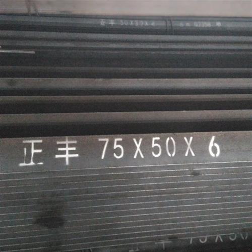 钢材角钢75*50*6不等边角钢63*63*8三角铁90x90x10镀锌角钢9#角钢