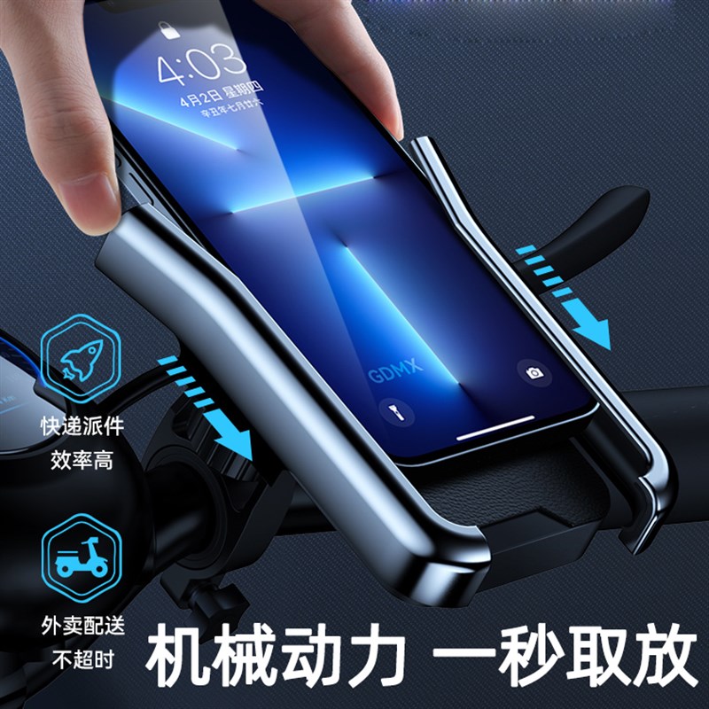 电动车自行车手机架外送骑手摩托後照镜款公路导航防震支架横杆瓶