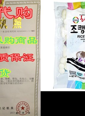 ROM AMERICA Korean Twin Ball Rice Cake for Tteokbokki, 23