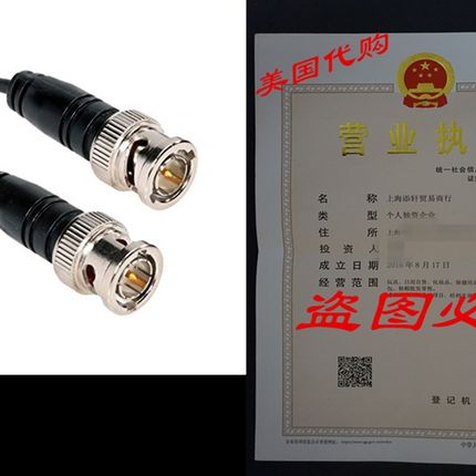 Amphenol AV-THLIN2BNCM-002.5 Thin-line BNC Coaxial Cable, B