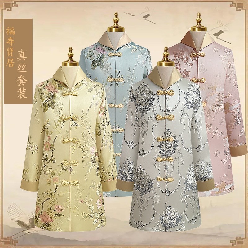 新品女士妈妈寿衣真丝寿老衣女全套老人百年衣寿服寿终衣服年轻人