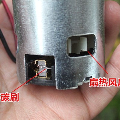 887电机大扭力大功率发电机滚珠轴承直流12-36V低高速775升级马达