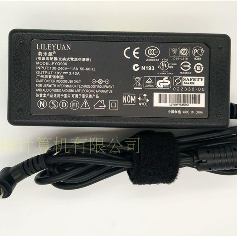 华硕笔记型电脑电源配接器X550V450C 19V3.42A 65W通用口电脑充电