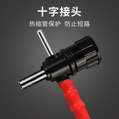 极速氩弧焊枪QQ300A 1十字阀接头简易氩弧焊枪 1划弧枪焊把线150