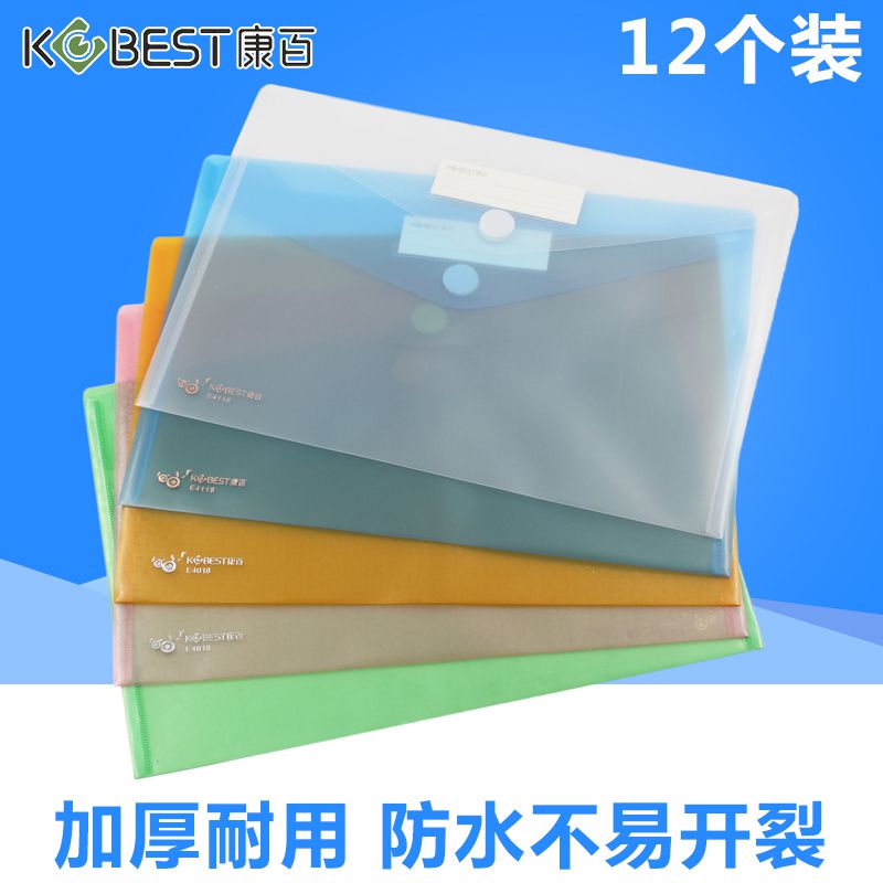新品魔术贴粘扣塑料大号文件袋透明a4学生用资料袋投标防水收纳批