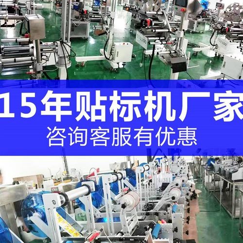 新款车标贴机全自动平面带分页纸箱PE包装袋礼盒卡片瓶盖不干胶车