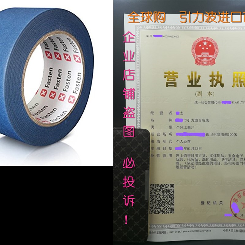 XFasten Professional Blue Painters Tape, 2 by 60 Yarda