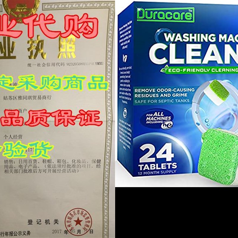 Duracare Washing Machine Cleaner  Heavy-Duty Deep Clean